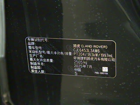 2026�� ��ʤ���� L HSE