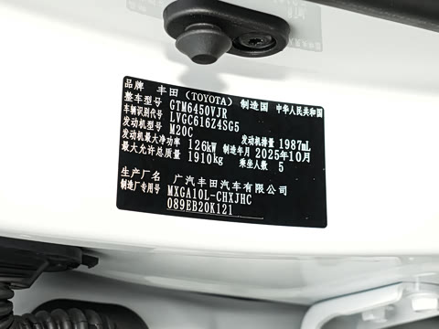 2026�� 2.0L CVT����PLUS��