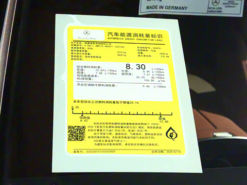 2026�� S 450 L 4MATIC