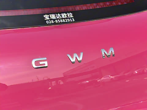 2026�� 580km Max��