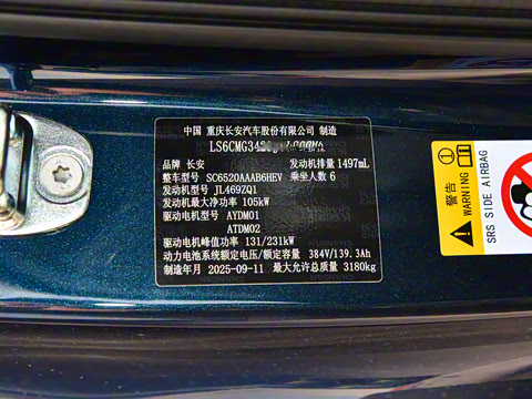 2025�� ����Ultra+ ���������߶���