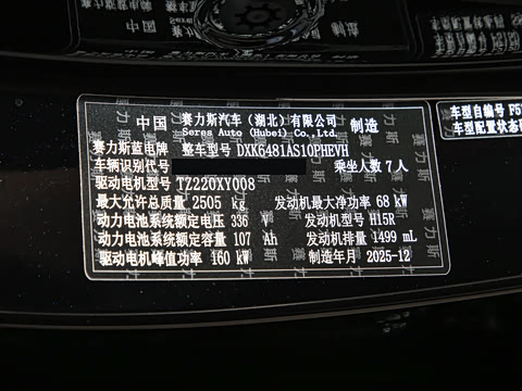 2026�� 230km ���������� Ultra 7��