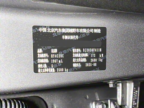 2026�� 2.0T ���ͽ��װ�