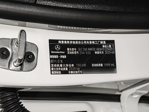 2025�� �Ŀ� GLC 260 4MATIC ����SUV