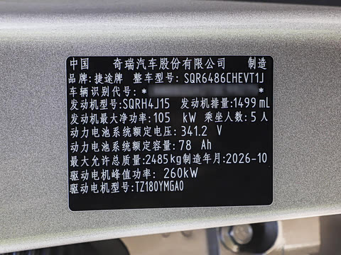 2027�� ������7 Max