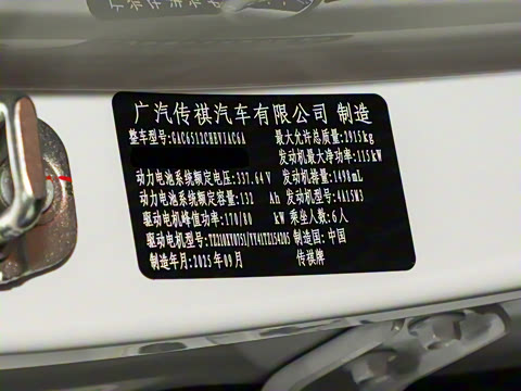 2025�� Ǭ�� Max 6��