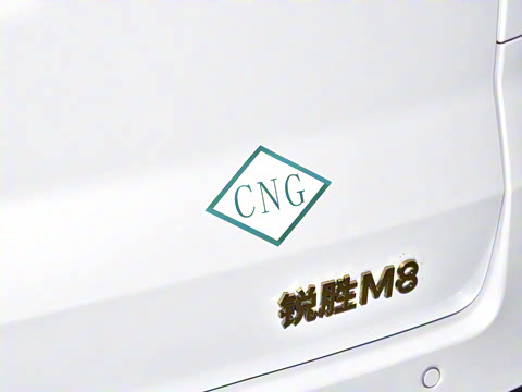 2026�� CNG �м�Ӫ�� 7��