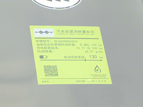 2025�� 190KM����Ultra��