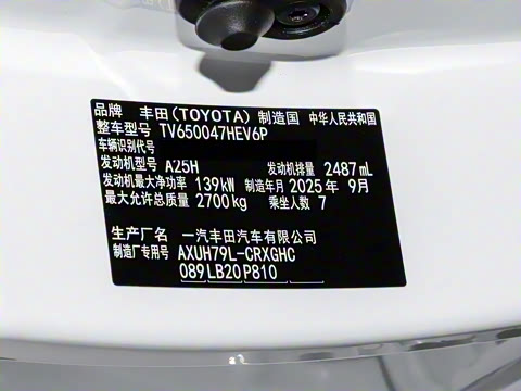 2026�� 2.5L HEV�����콢��