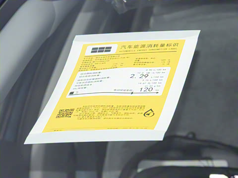 2025�� EM-i 150km ̽��+��