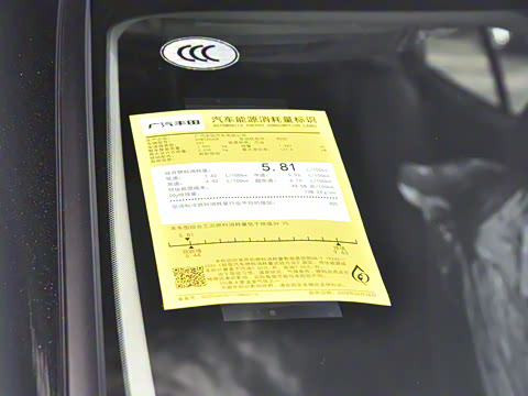 2026�� 2.0E ��Ӣ��