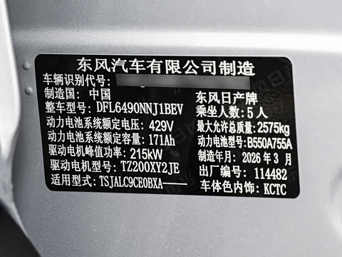 2026�� ���� 580 Pro