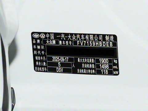 2026�� 300TSI DSG���������