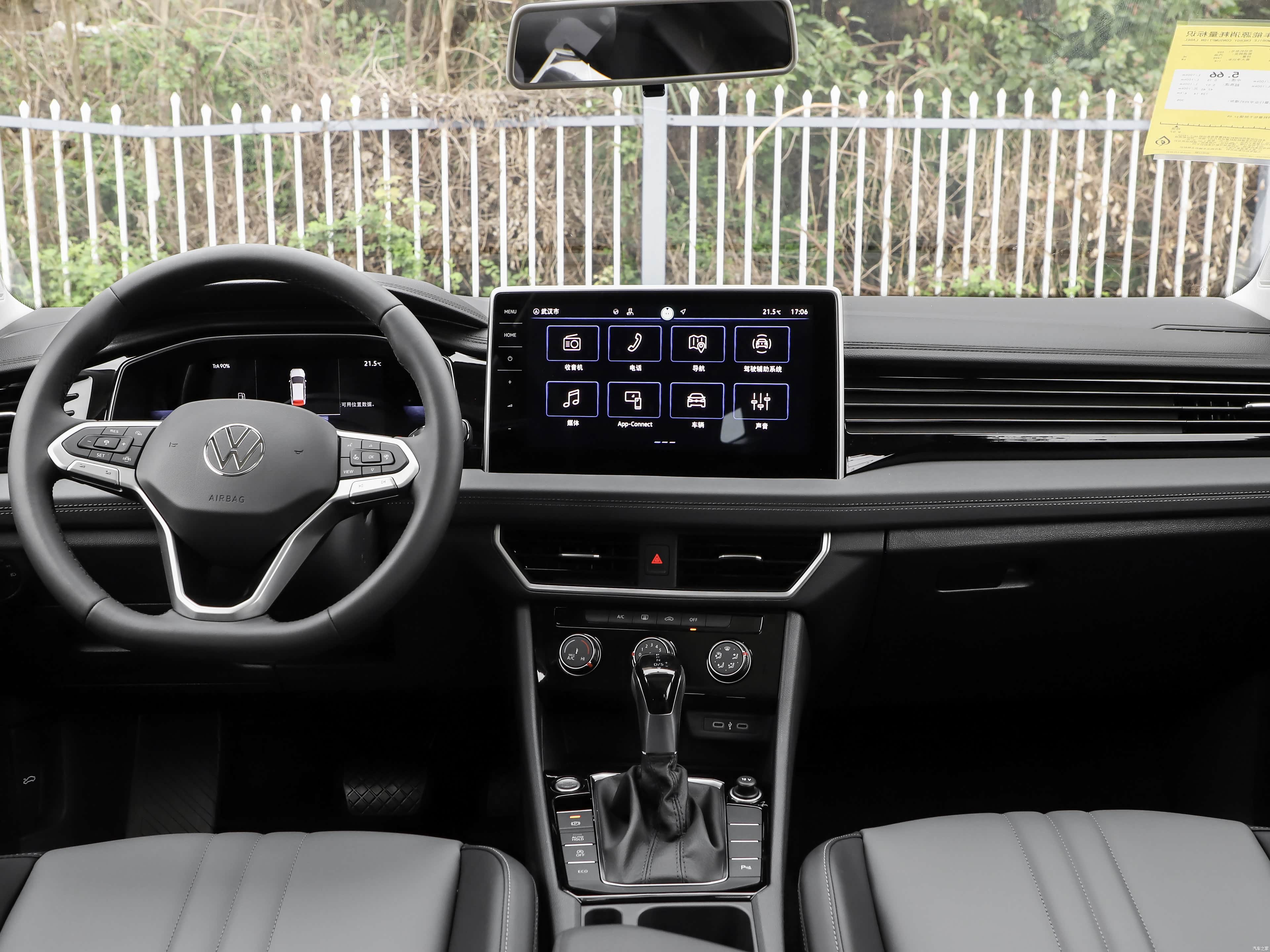 Volkswagen Sagitar, миниатюра 13