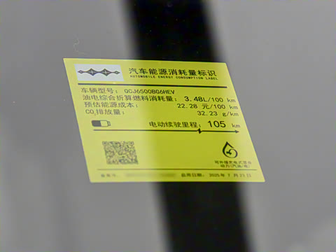 2025�� 135KM����Pro��