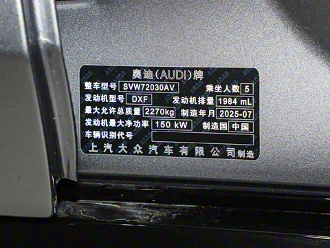 2026�� TFSI 150kW ������