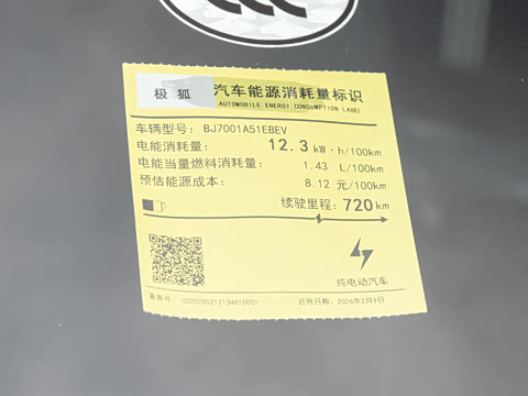 2026�� 720 Ԫ�����а� 200kW