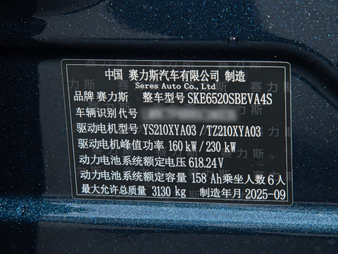 2025�� ���� Ultra�� 100kWh 6����