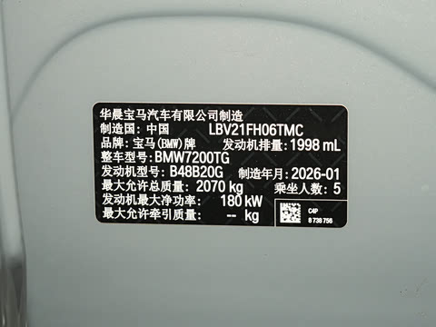 2026�� 330Li M�˶���ҹ��װ