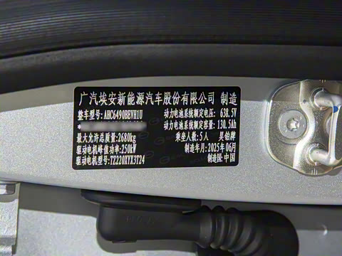 2025�� 670 Max��