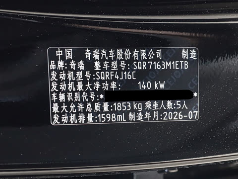 2027�� 1.6T DCT �����