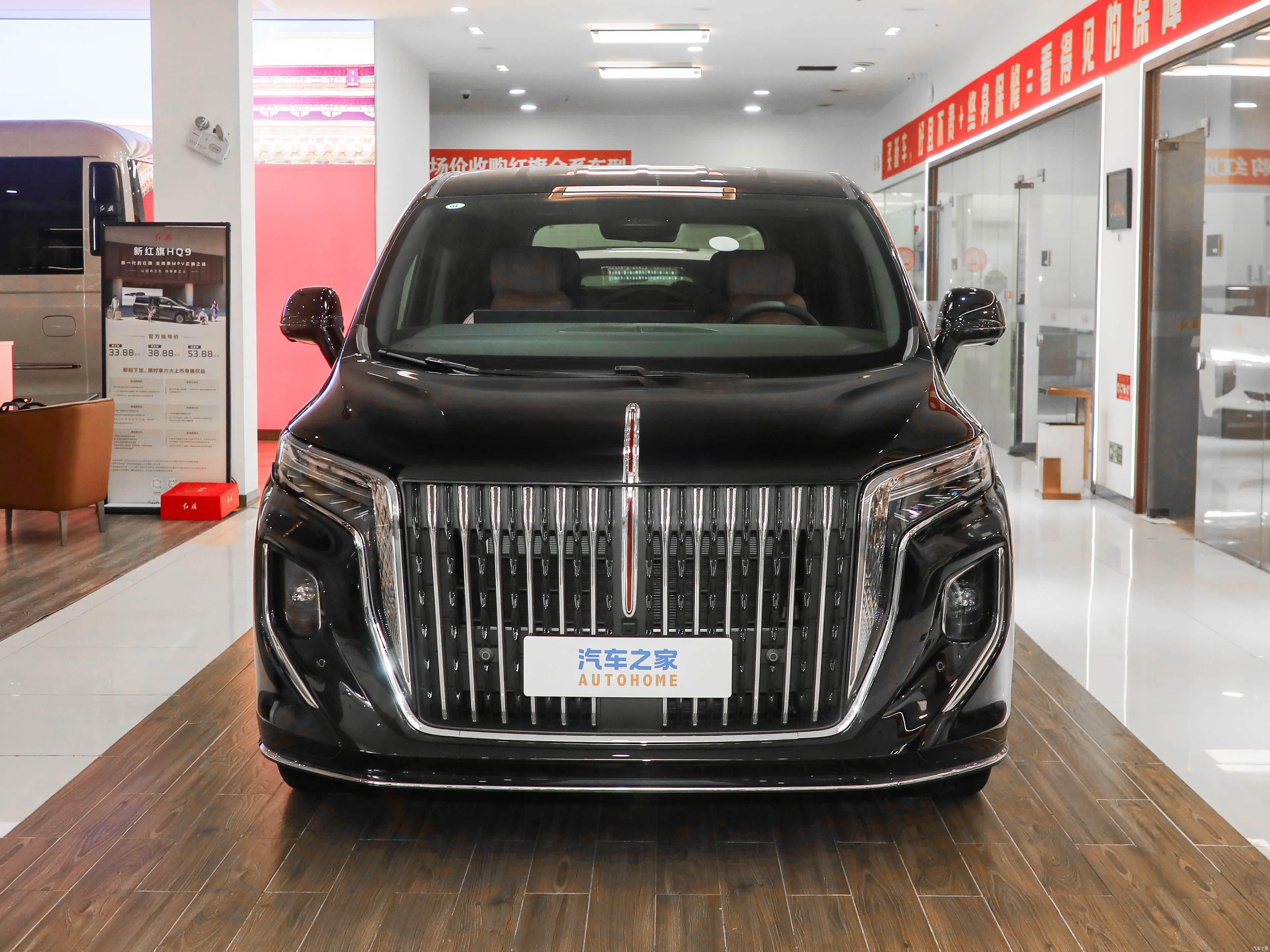Hongqi HQ9 PHEV, миниатюра 2