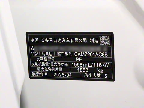 2025�� 2.0L �Զ����Ű�