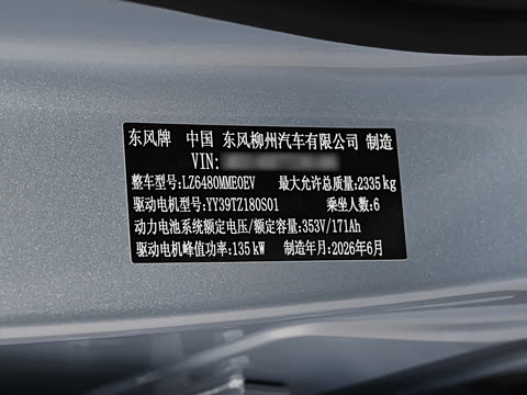 2026�� 510km ������