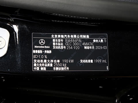 2026�� �Ŀ� GLC 300 L 4MATIC ������ 5��