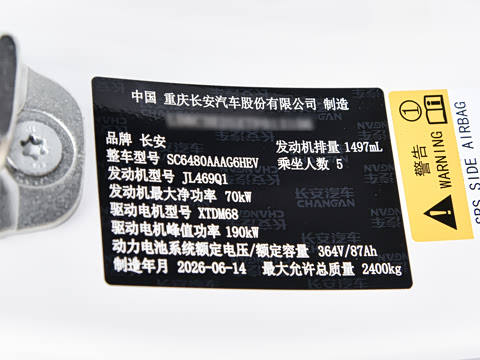 2026�� 230Max+ ��ΪǬ�������
