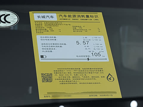 2025�� Hi4-T 36.7kWh