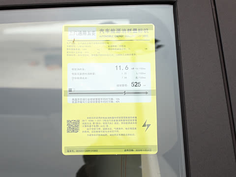 2026�� 525km �콢��