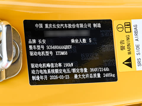 2026�� ��ΪǬ�������