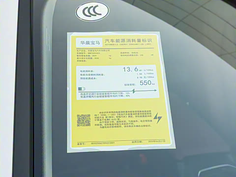 2026�� eDrive 35 L