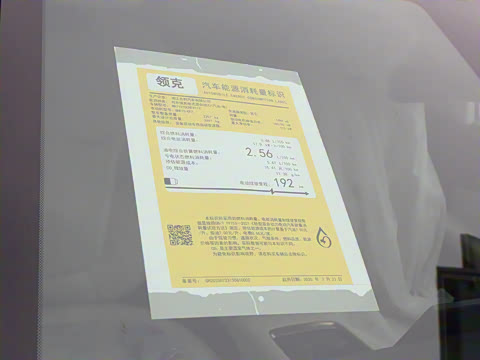 2025�� 240����Ultra H5