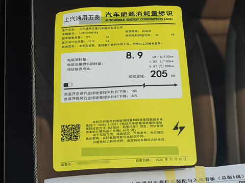 2026�� ����� 205km ������