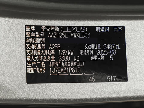 2025�� 350h JOY X