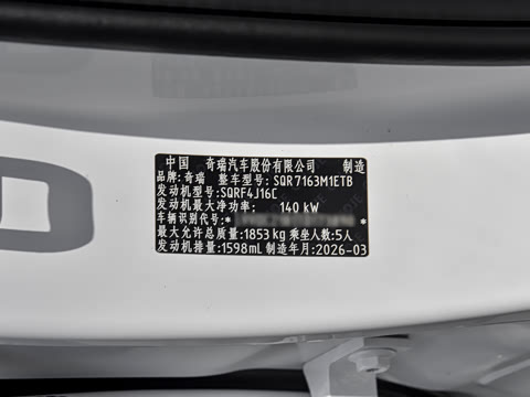 2026�� 1.6T ������