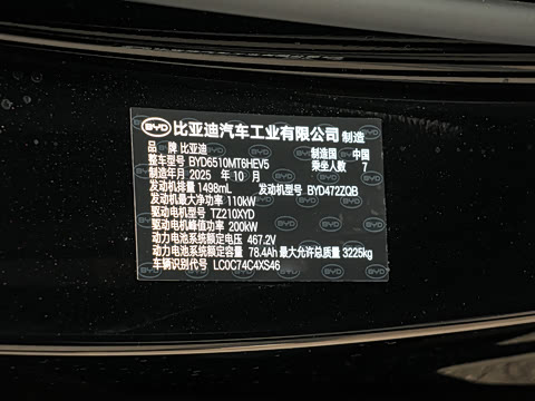 2026�� DM-i 1.5T 218KM ��Խ��