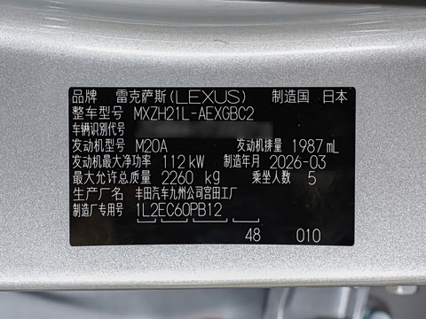 2026�� 300h