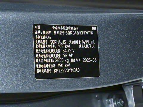 2026�� 220km ��Ӣ�� 7��