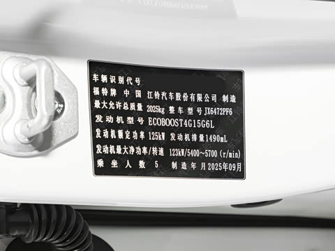 2025�� EcoBoost 170 �Ķ���