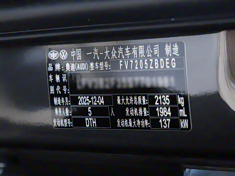 2026�� quattro 45�����ذ� 40TFSI ʱ����