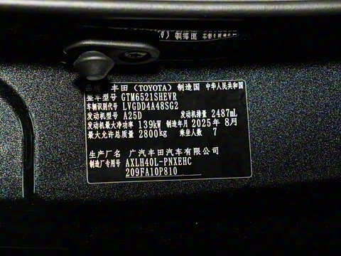 2026�� 2.5L ˫���������ʰ�