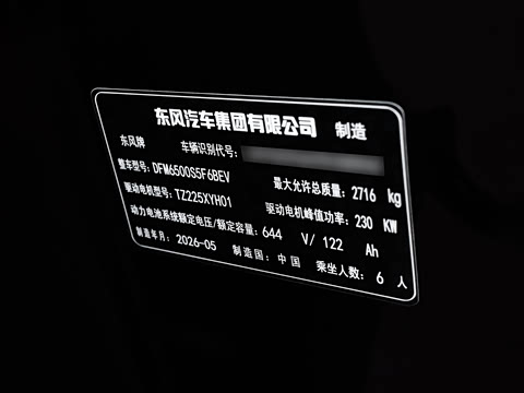 2026�� ���� 600Max Ǭ����