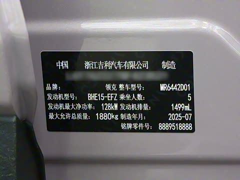 2026�� Relive 1.5T Ultra