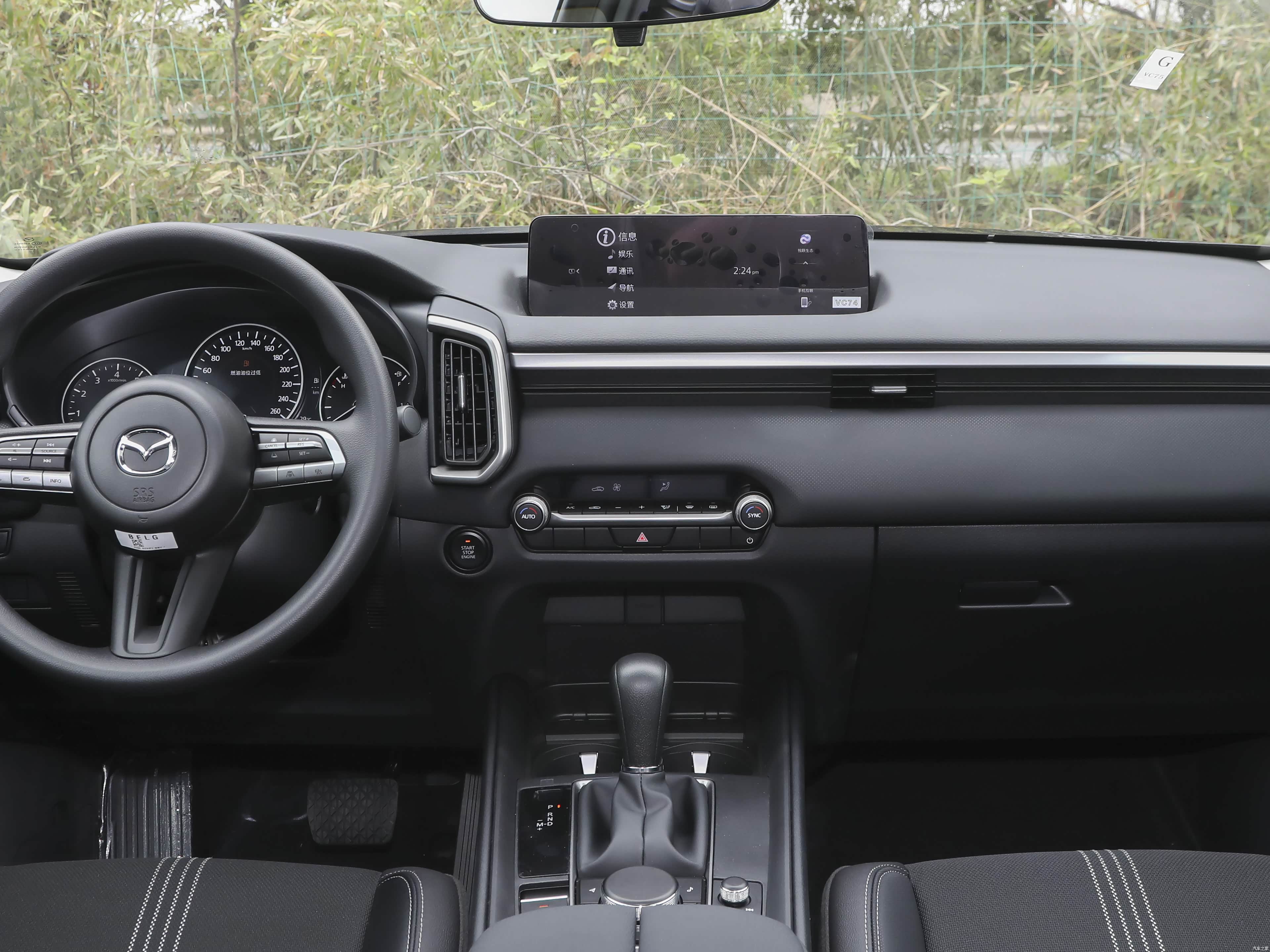 Mazda CX-50, миниатюра 11
