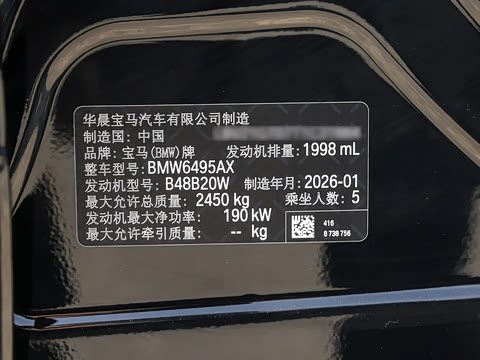 2026�� xDrive30L ������ M�˶���ҹ��װ