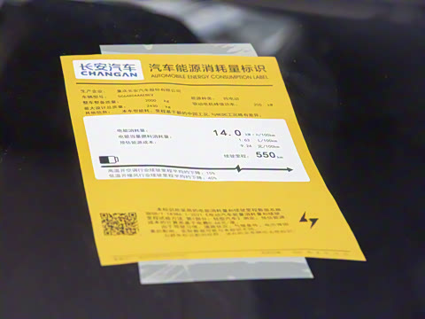 2026�� 550Max ��ΪǬ��ADS SE��