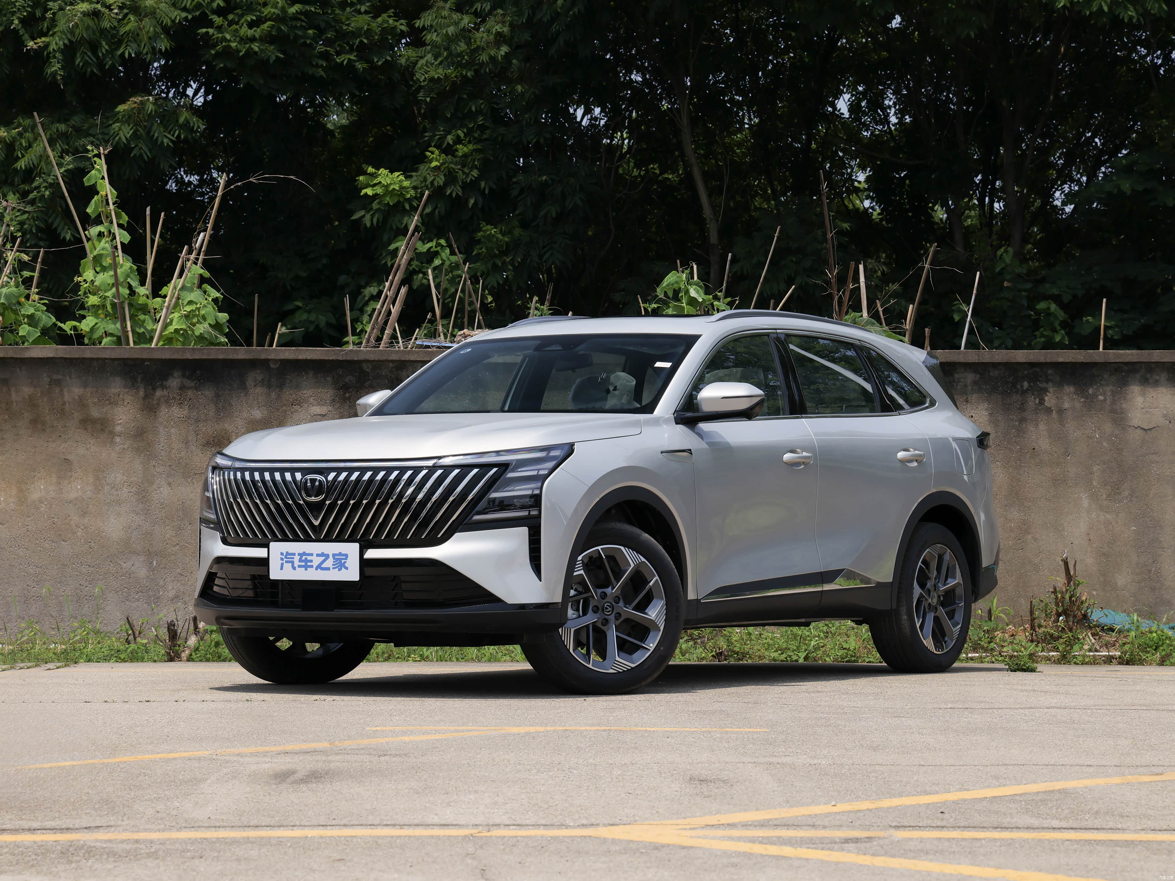 Changan CS75 Plus